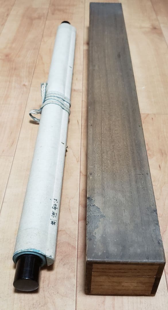 【雷神図】松吉樵渓 713 雷さん 雷公　掛け軸　肉筆