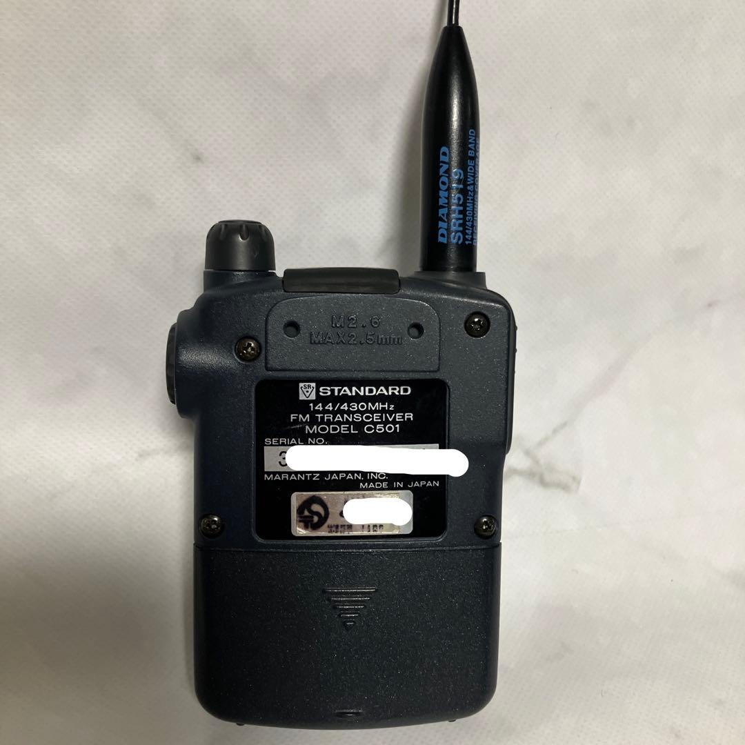STANDARD C501 ダブルバンドFMトランシーバー
