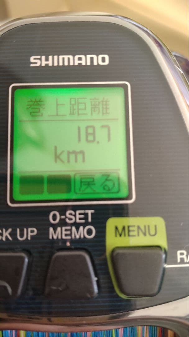 18ビーストマスター2000 美品です