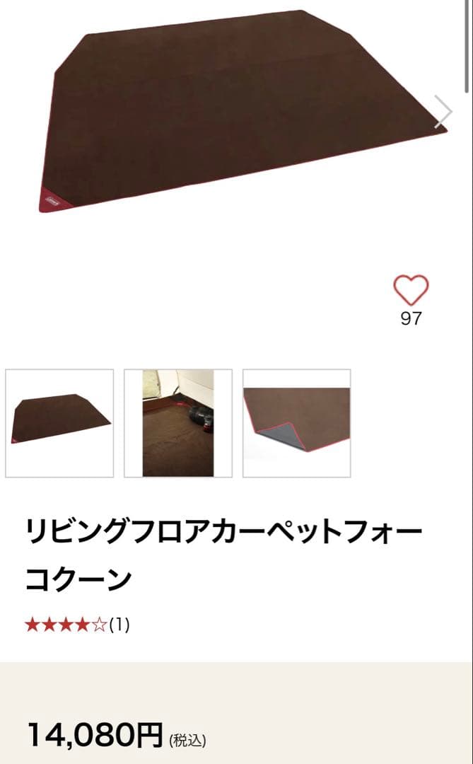 1/2 naoya　 ワイド2ルームコクーン3