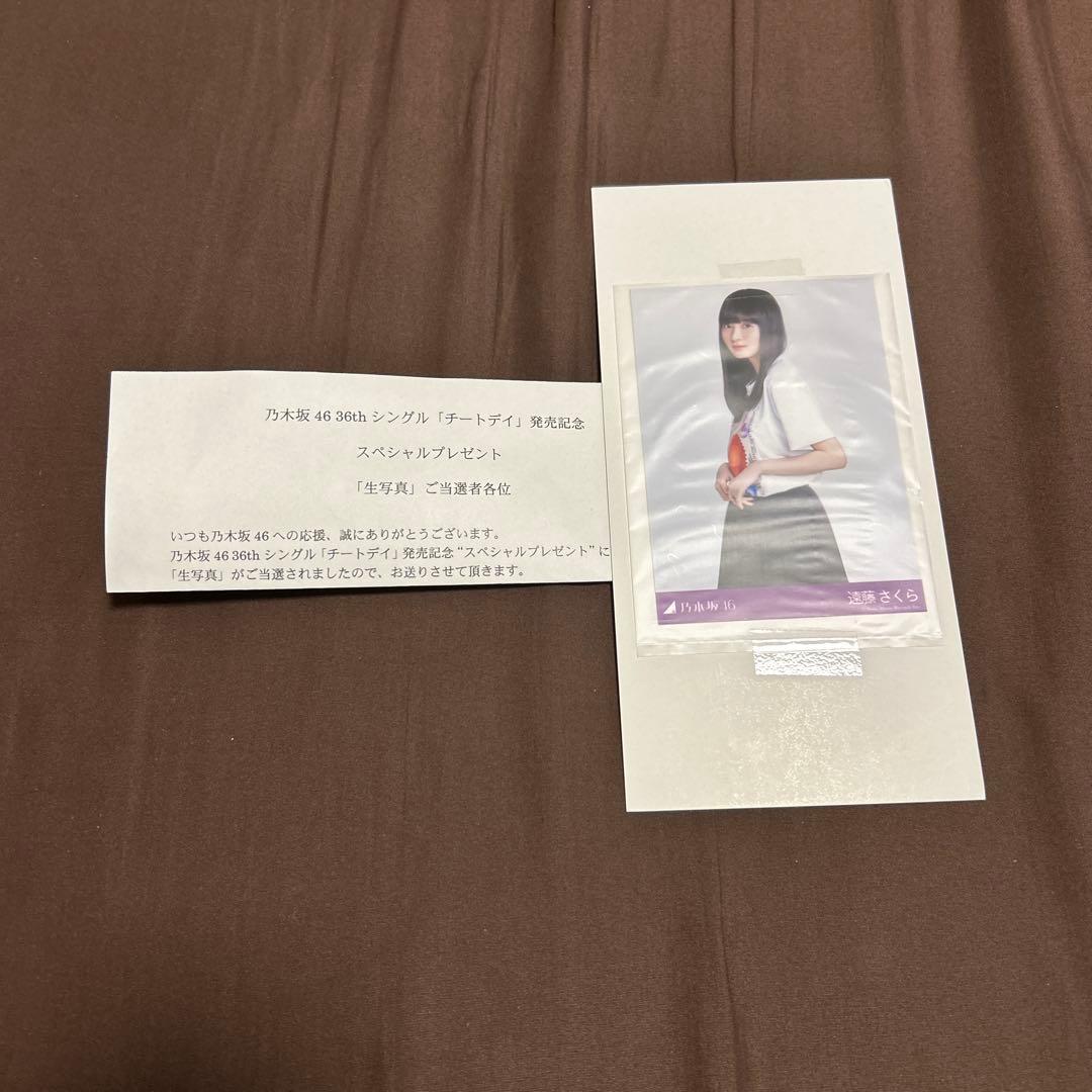 遠藤さくらプレミアム写真