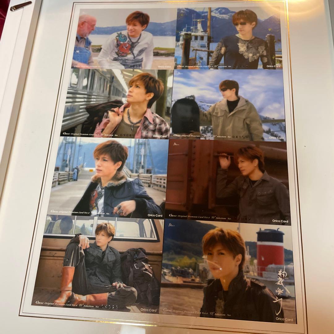 Gacktオリジナルプレミアムカード専用フレーム トレーディングカード