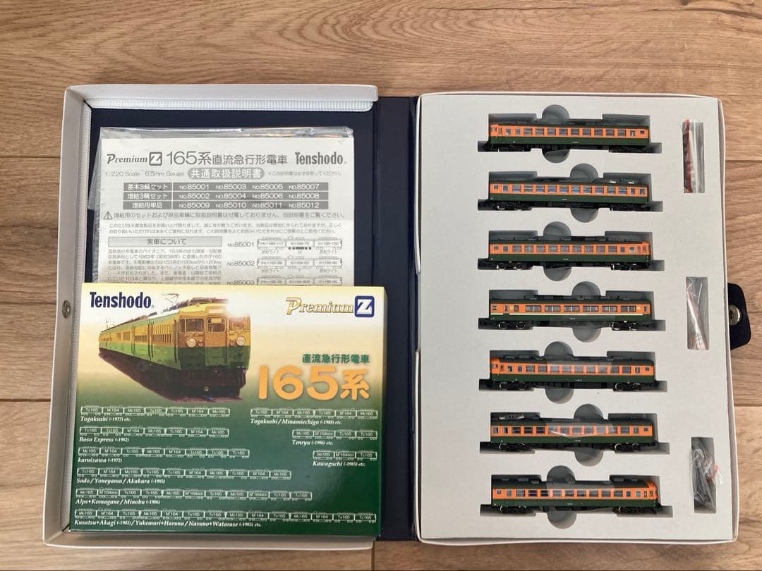 Tenshodo 165系 Zゲージ 鉄道模型 7両編成 新品未使用（1）
