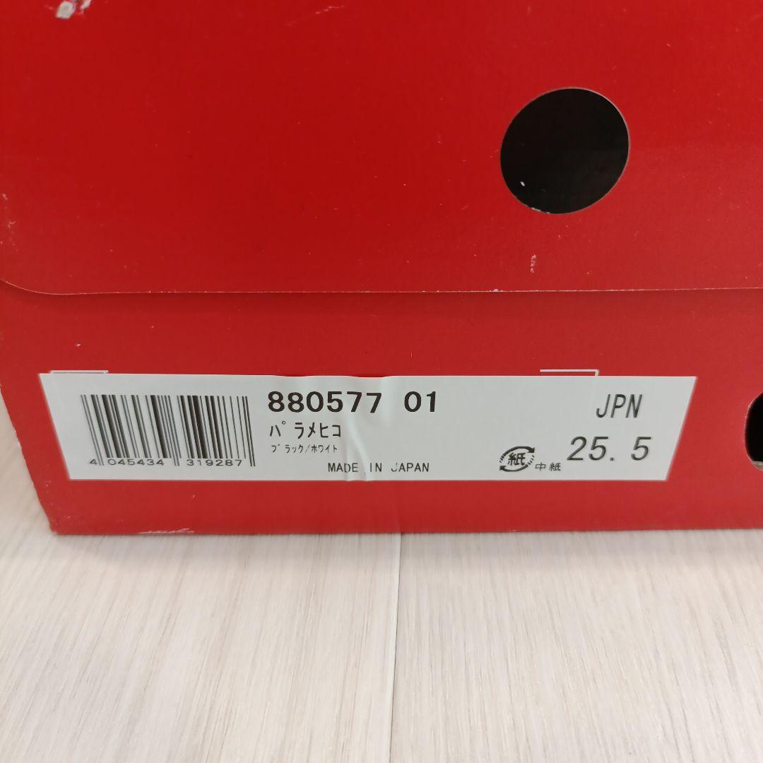 PUMA パラメヒコ サッカーシューズ 25.5cm ブラック/ホワイト