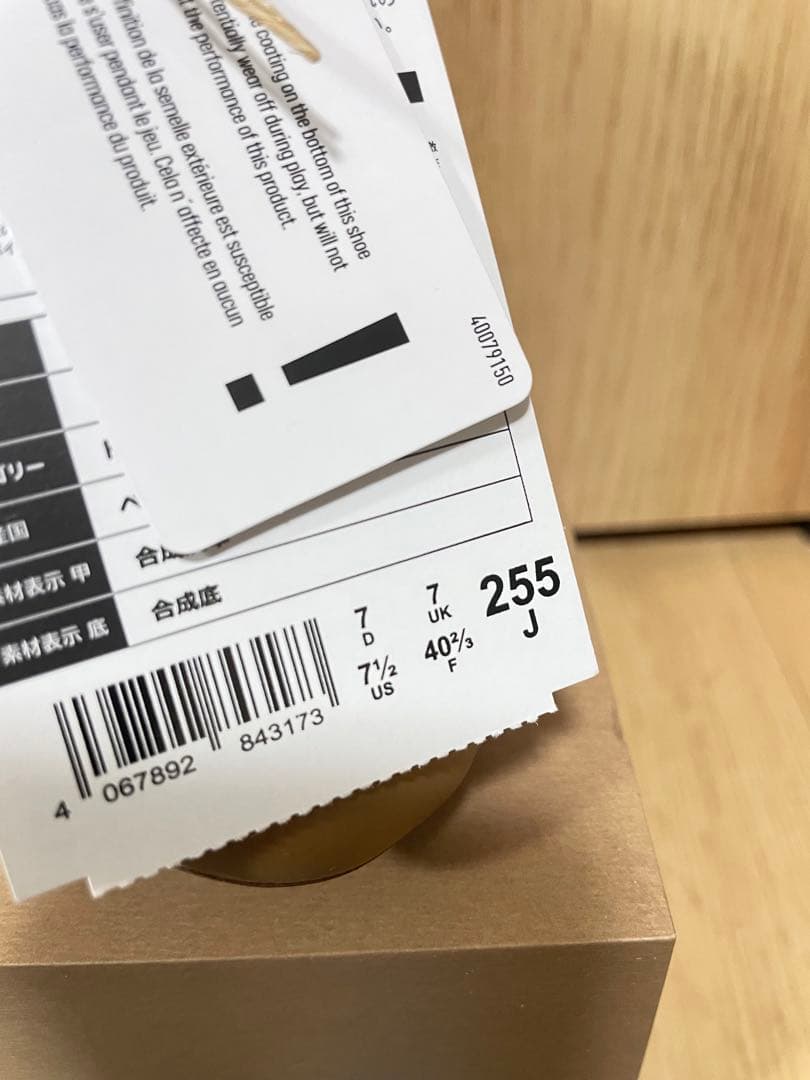 【限定品】F50 MESSI ELITE FG LEO X BB 25.5cm