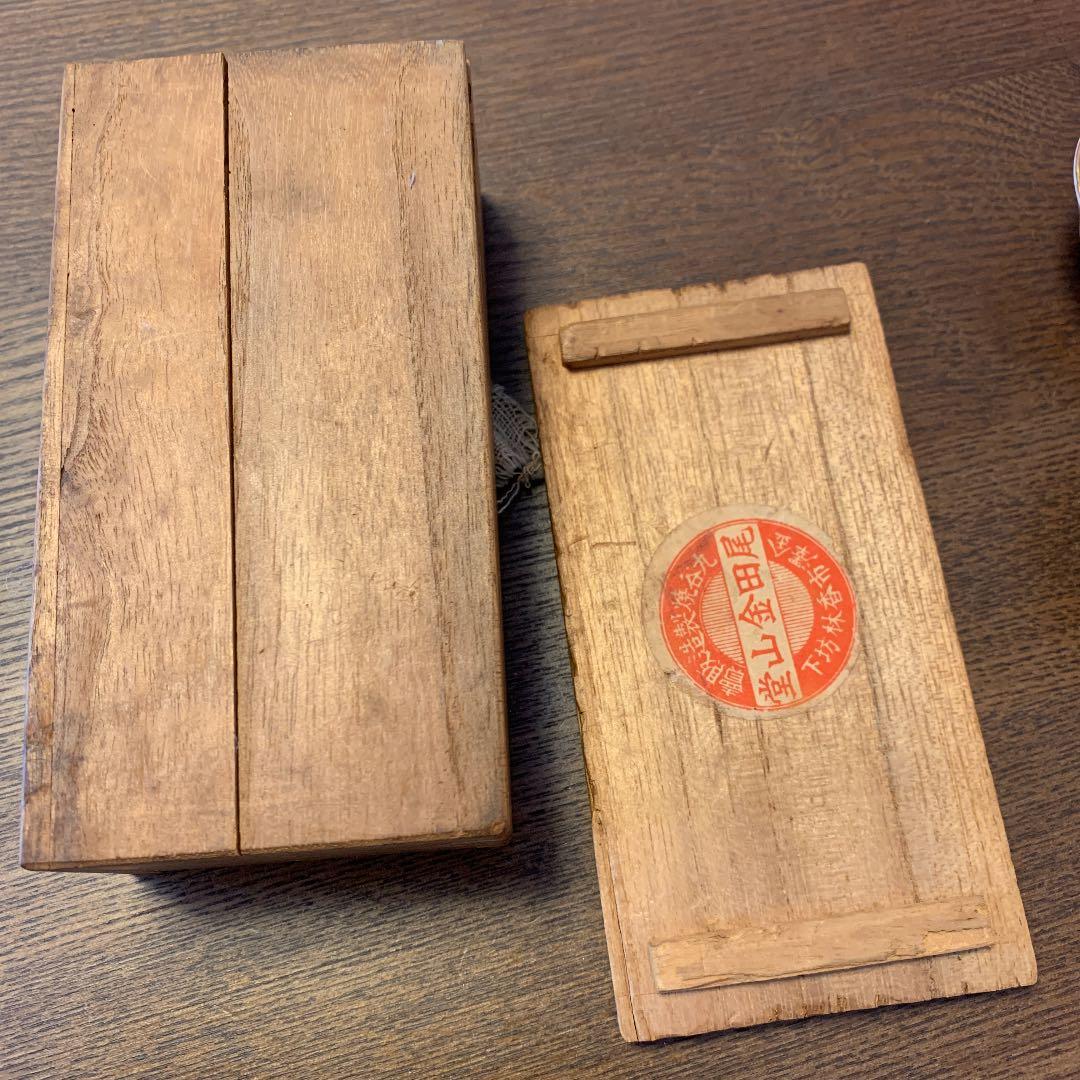 九谷焼　金山　尾田金山堂　御盃　2個　希少　春江花月夜　骨董