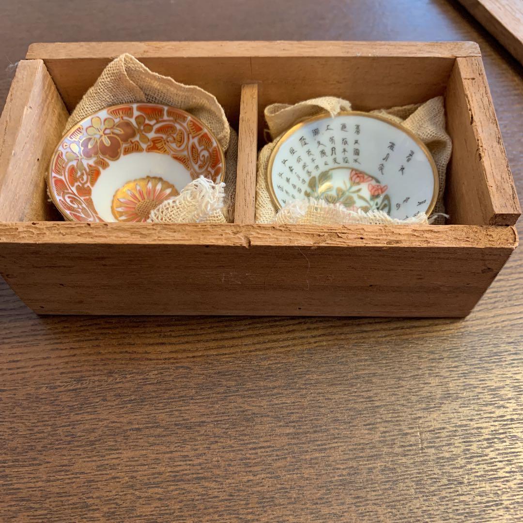 九谷焼　金山　尾田金山堂　御盃　2個　希少　春江花月夜　骨董