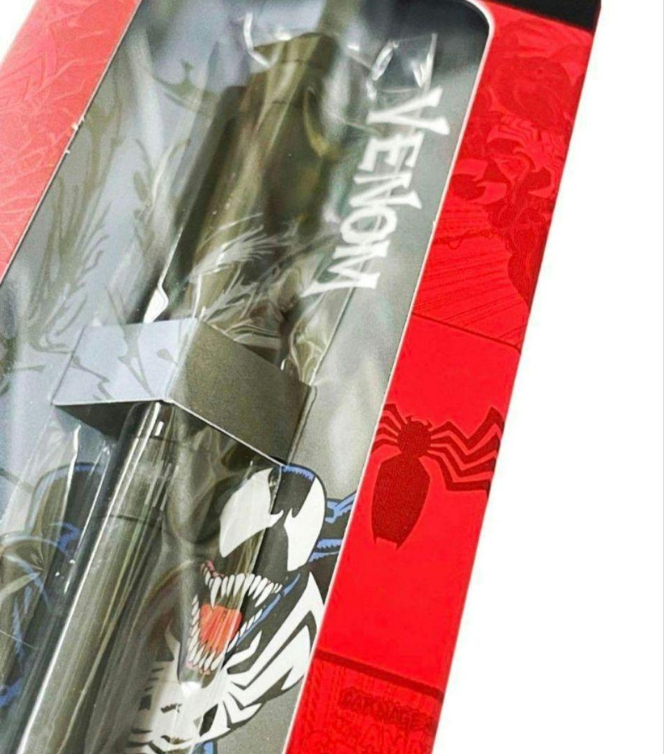 MARVEL×シャーボX 3本セット