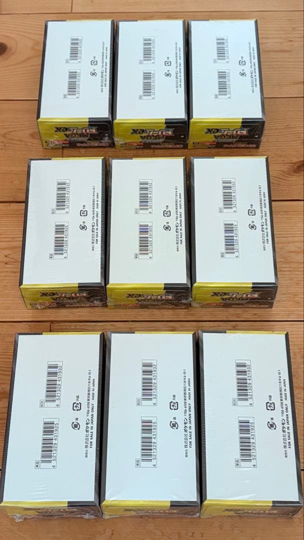 ポケモンカード MEGAドリームex 未開封9BOX シュリンク付