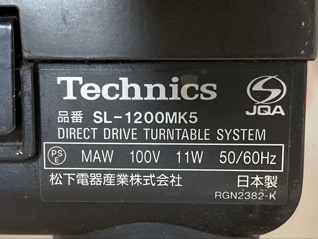 T*T様 DJセット　ターンテーブル　ミキサー　テクニクス　Technics