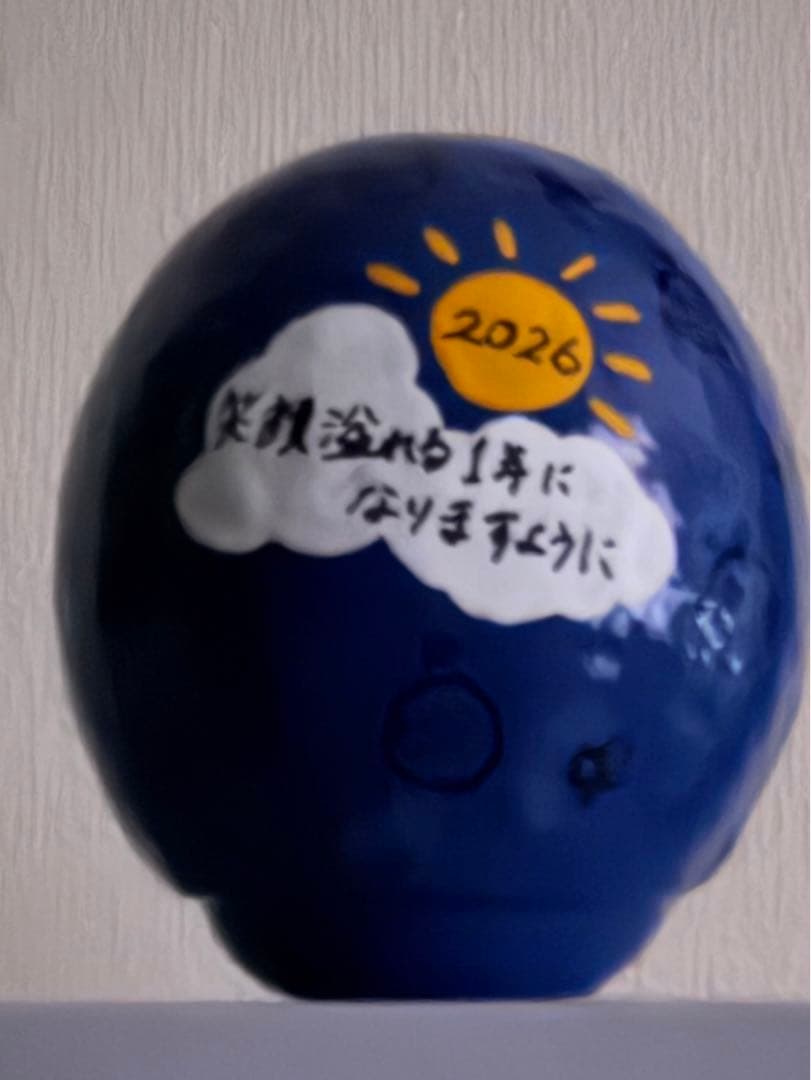 僕青　僕が見たかった青空　だるま　伊藤ゆず