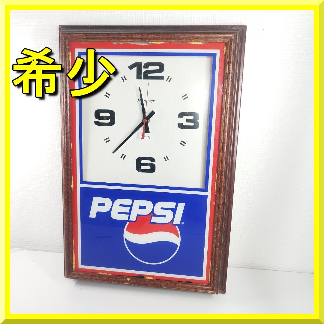 ペプシ 壁掛け時計 ビンテージ レトロ USA 海外製 アメリカ pe I4E2
