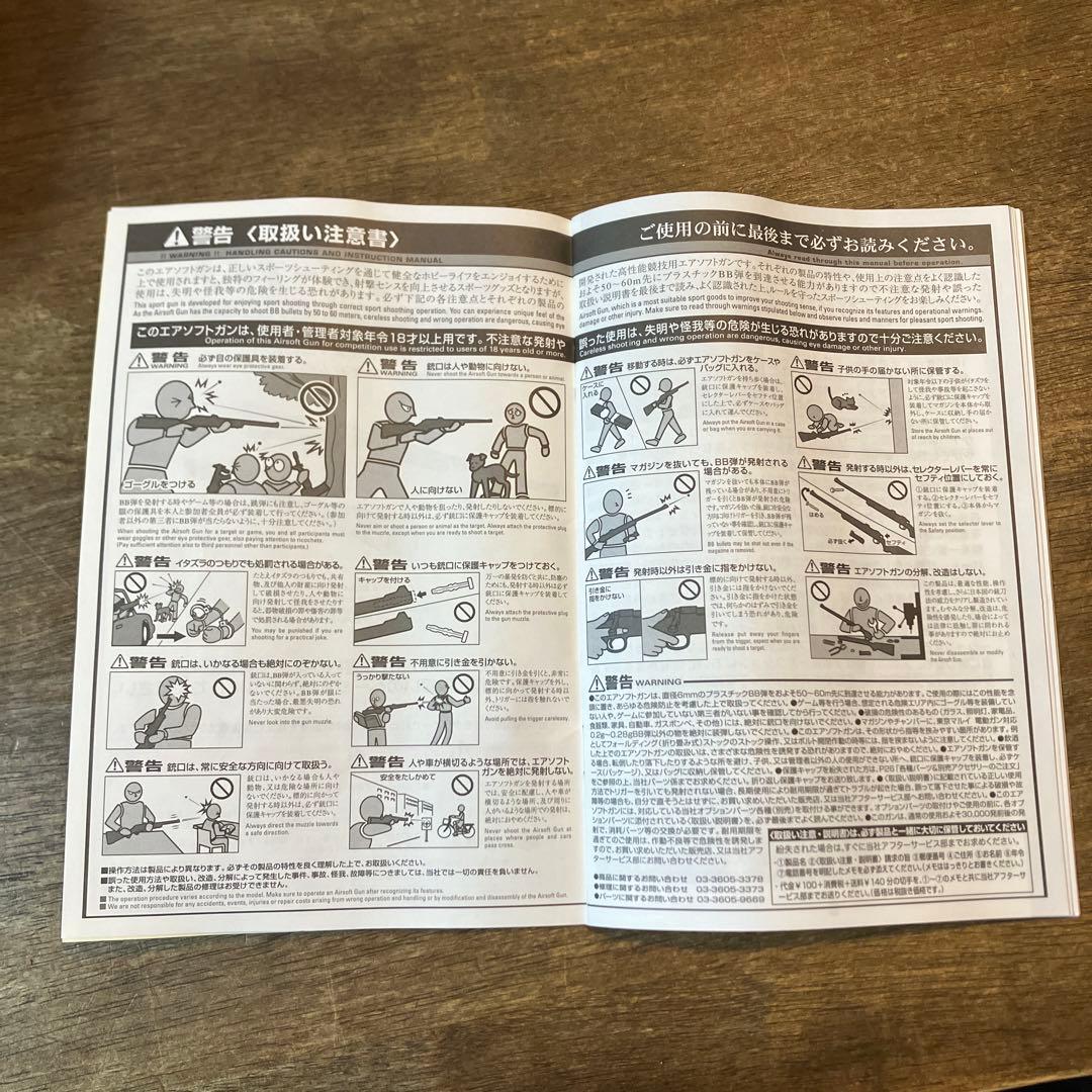 東京マルイリアルショクＶＳＲ10 3から9倍スコープ付き