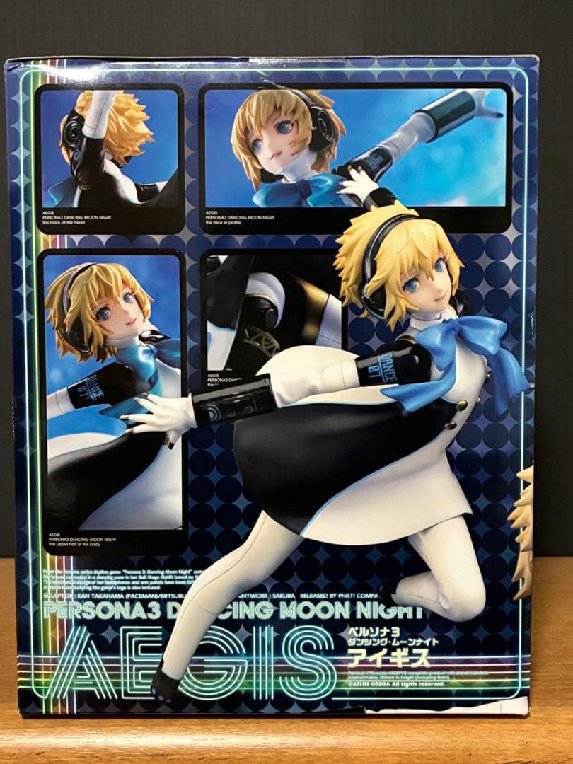 ペルソナ3 ダンシング・ムーンナイト アイギス フィギュア 新品未開封
