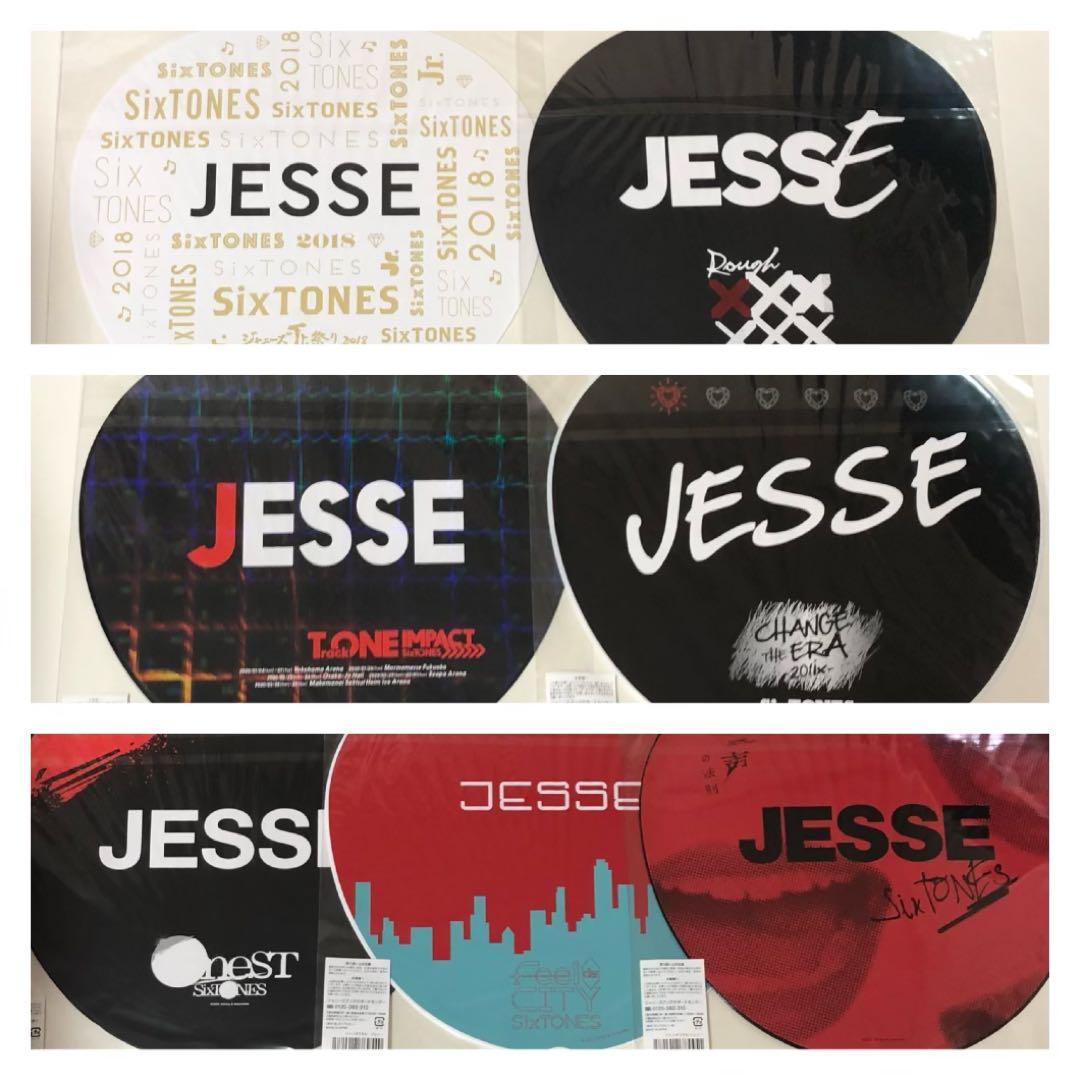 SixTONES ジェシー うちわ ハンガー