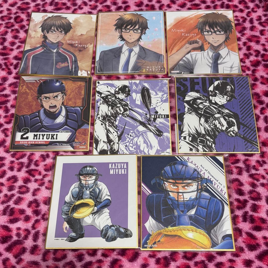 ダイヤのA 御幸 一也 ミニ色紙