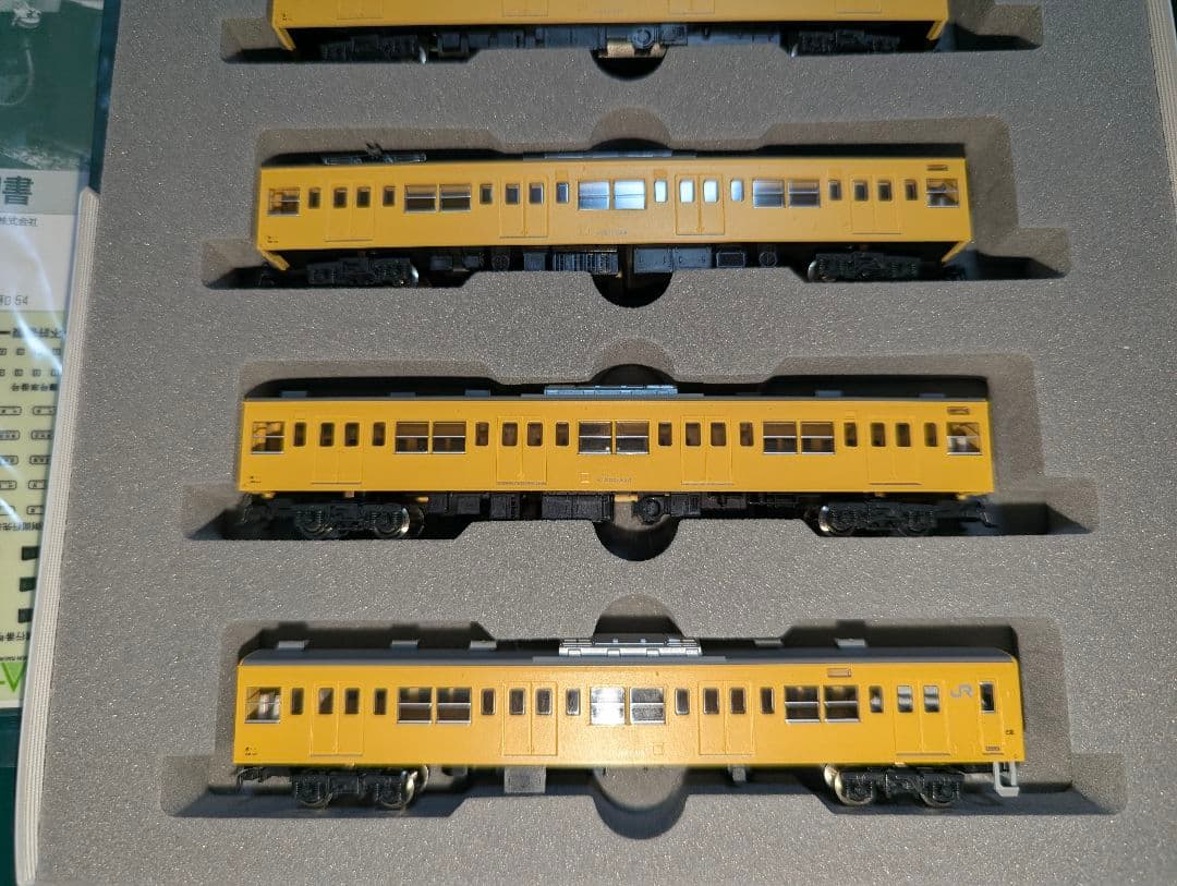 KATO　201系 総武線色 基本セット(6両セット) [10-371]