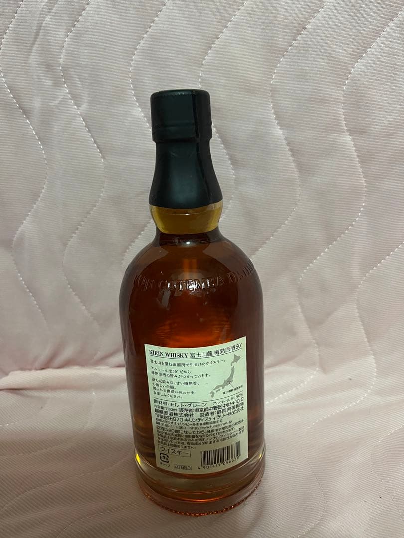 富士山麓樽熟原酒50°&富士山麓シグニチャーブレンド2本セット