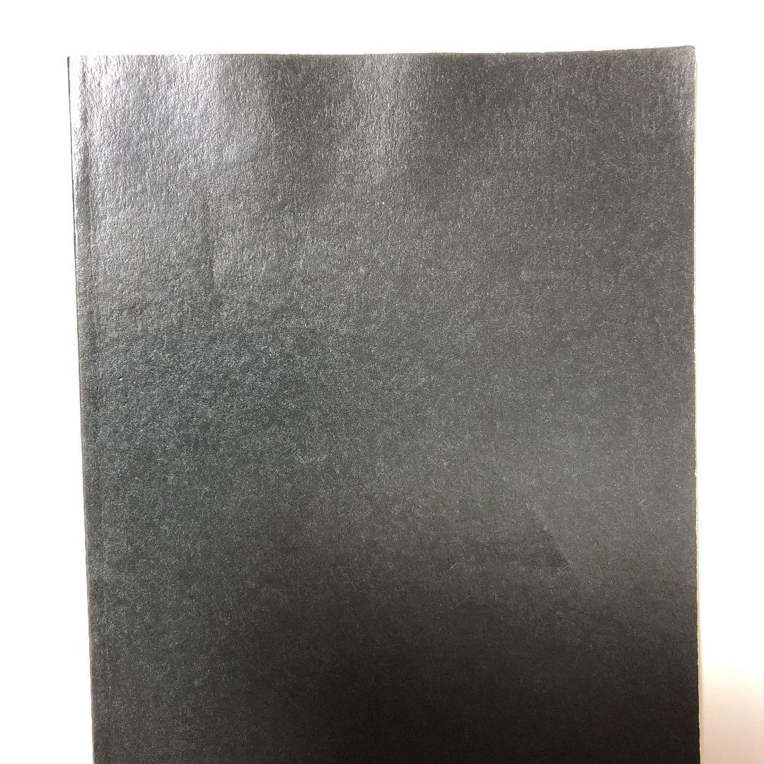 マジすか学園5 1・2話　台本