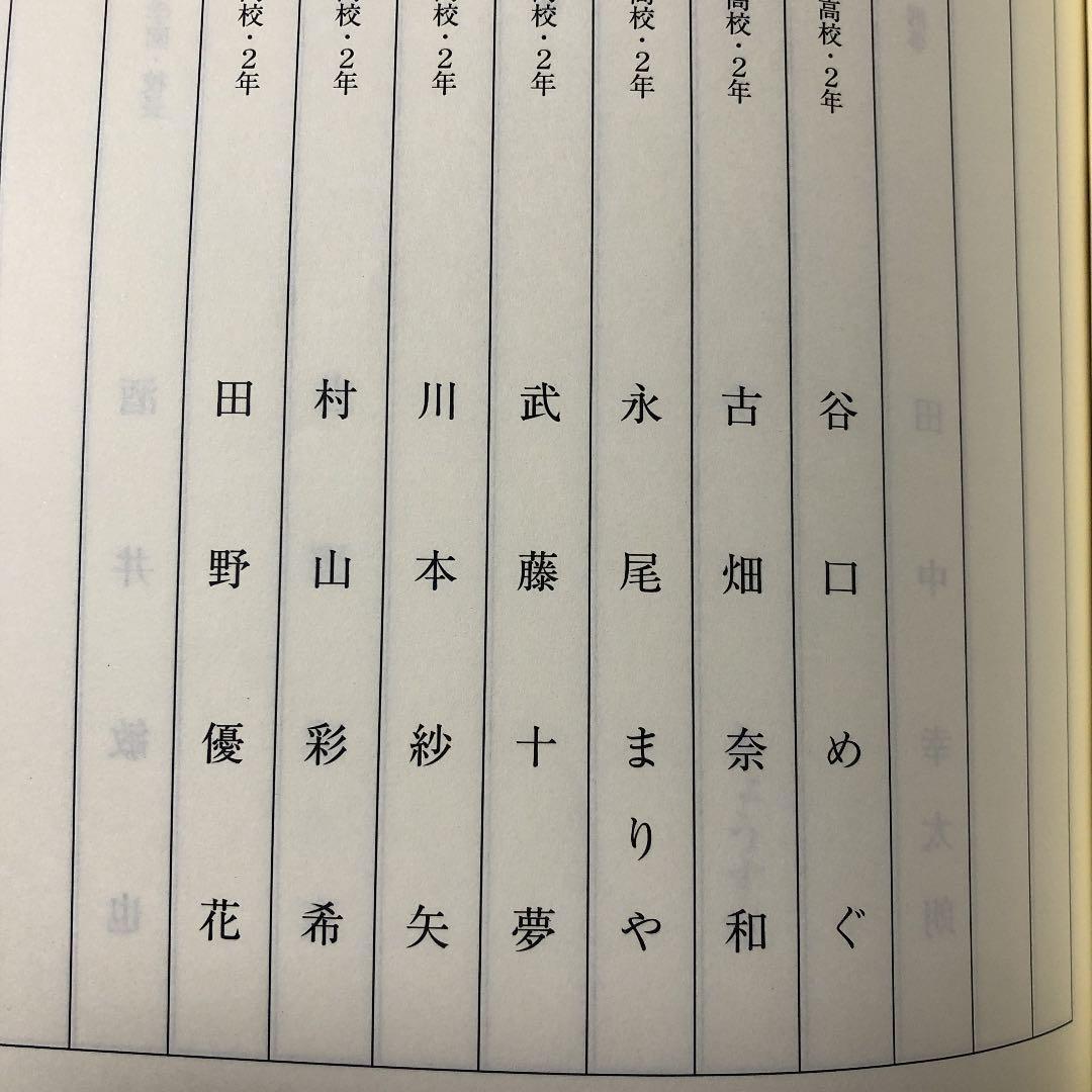 マジすか学園5 1・2話　台本