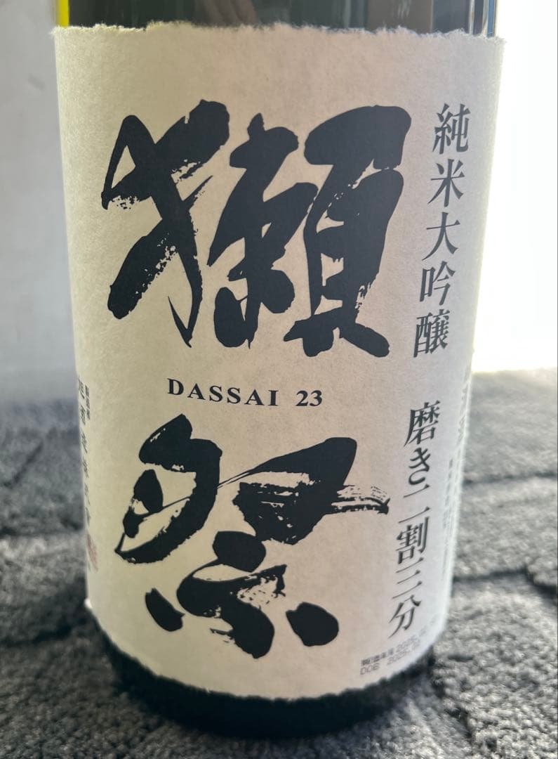 獺祭 DASSAI 23 純米大吟醸 1800ml