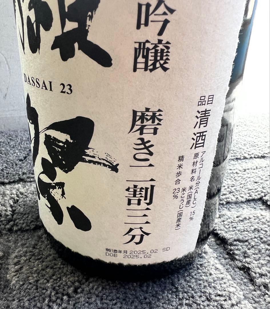 獺祭 DASSAI 23 純米大吟醸 1800ml