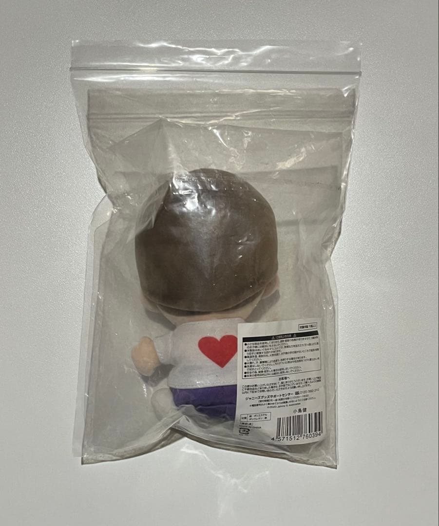 小島健 まとめ売り