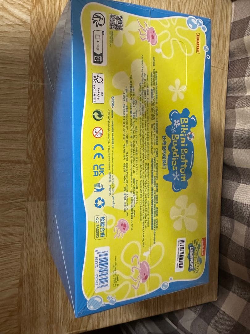 Bikini Bottom Buddies おかしなぬいぐるみ