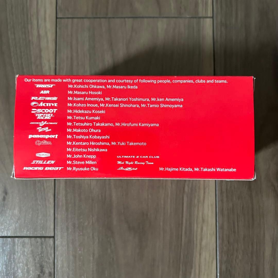 ミニカー IWAYA Super Sound Premium Nissan 300ZX