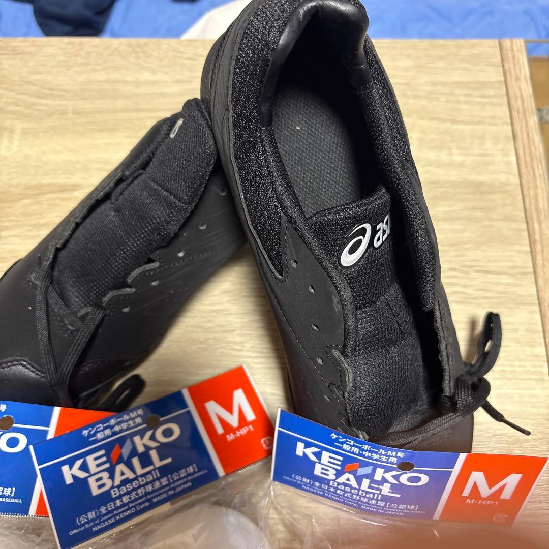asics ブラック シューズ Mサイズ ケンコーボール3個セット