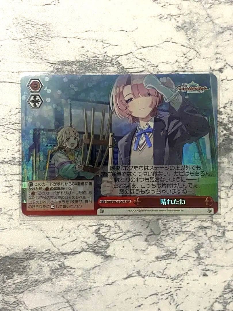 ブ*迎様 ＰＳＡ１０　ヴァイス　学園アイドルマスター 晴れたね 有村 麻央 ＳＩ