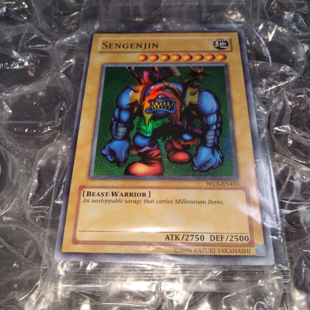 遊戯王 千年原人 未開封プロモ SR 大会 限定 WCS