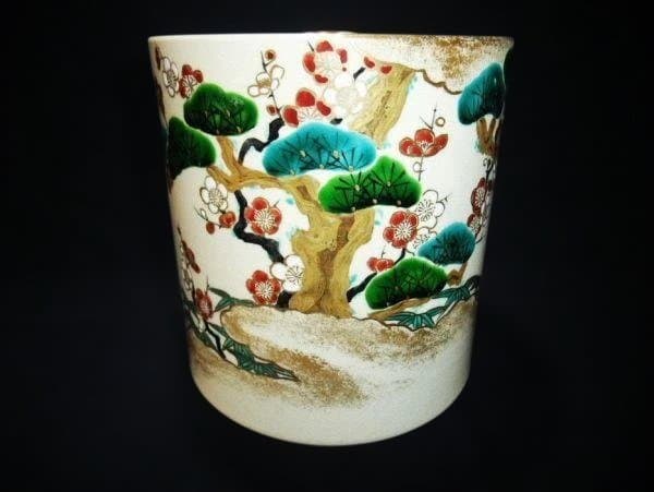 滝窯 橋本城岳造 水指 梅と松の絵柄 金色の蓋付き