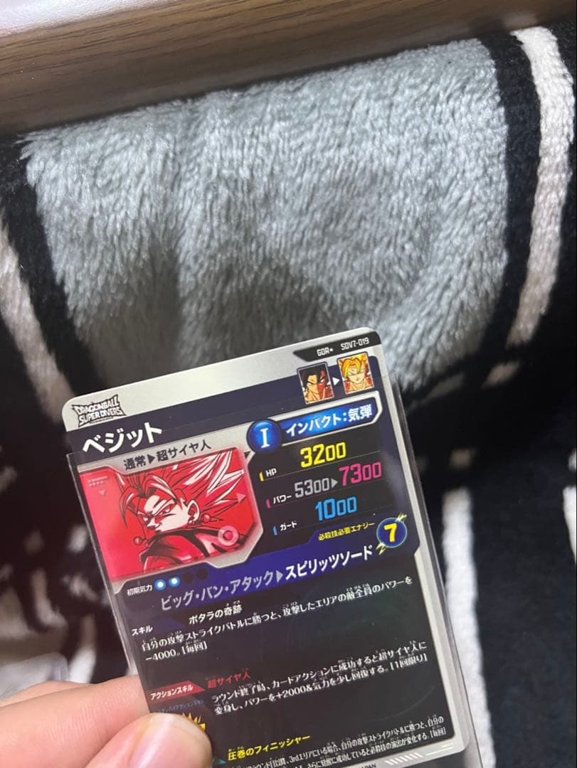 SDV7-019 ベジット GDR パラレル