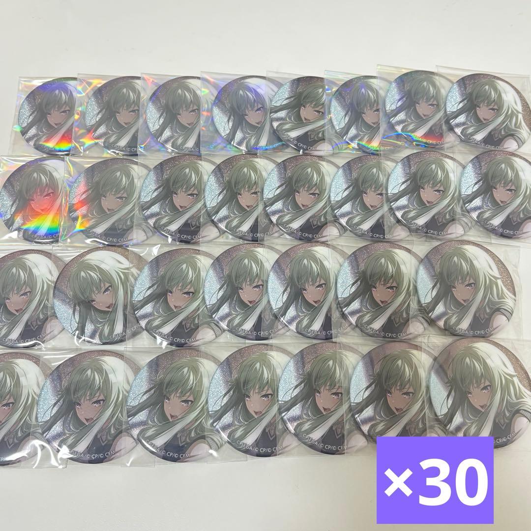 草薙寧々 グリッター缶バッジ ぬい