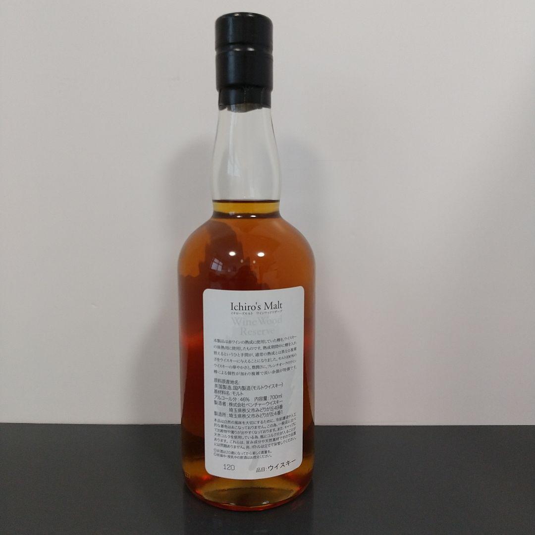 イチローズモルト　ワインウッドリザーブ ウイスキー