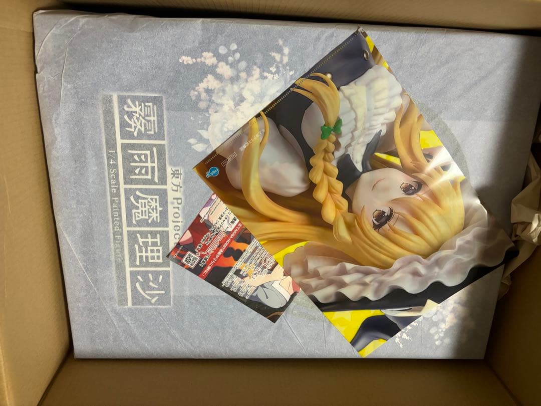 フィギュア　霧雨魔理沙