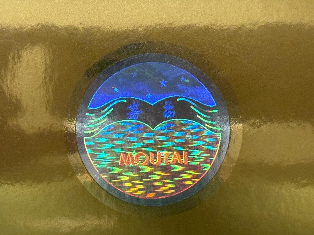 貴州茅台酒 天女ラベル 2019年製 ギフトボックス付き