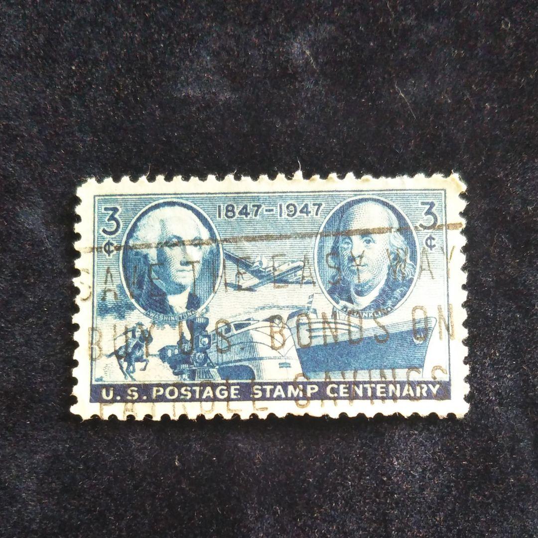 米国ビンテージ切手