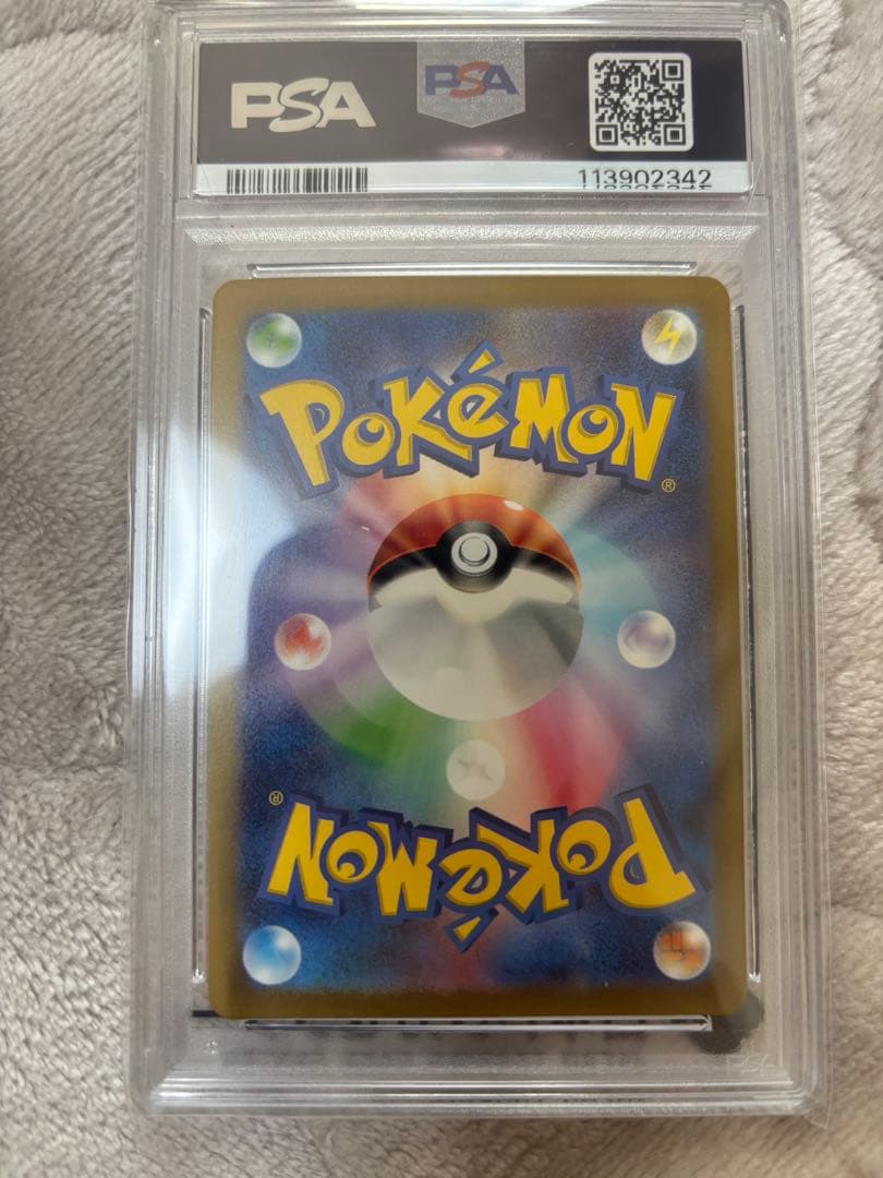 ポケモンカード PSA10 ミュウツー AR ポケモンカード151