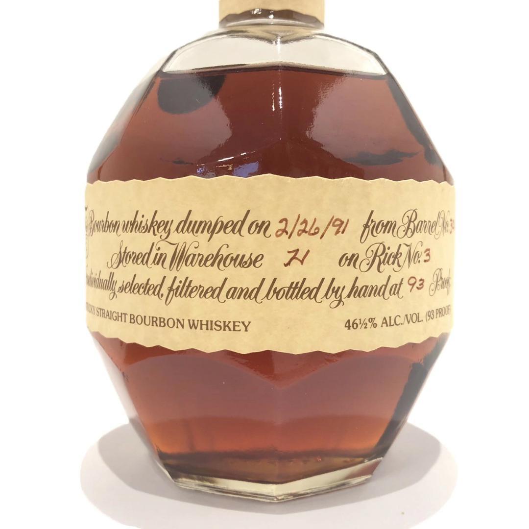 オールドボトル ブラントン 2-26-91 (3001)