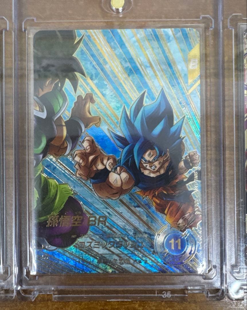や*】様 ドラゴンボールダイバーズ sdv8-035★ 孫悟空BRパラレル