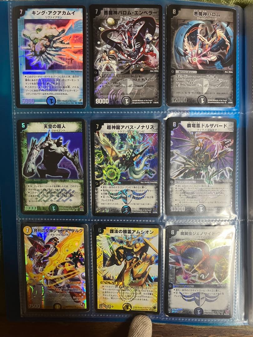 お*ん様 デュエマ　スーパーレアのみ　180枚セット　プレイ用　全て黒枠、✜マー