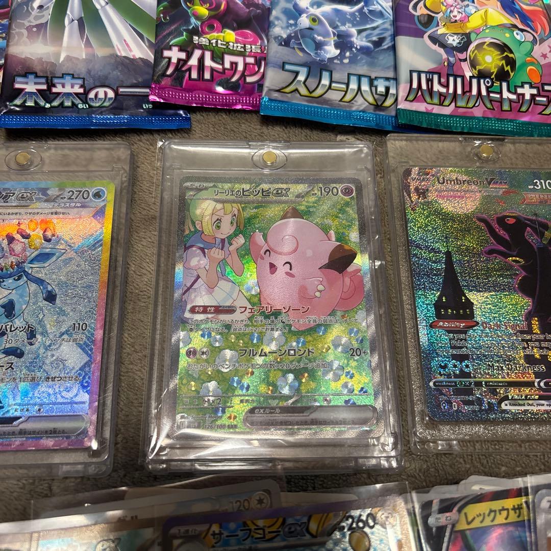 ポケカ　引退品‼️ リーリエのピッピ sar クリムゾンヘイズ　シュリンク付き