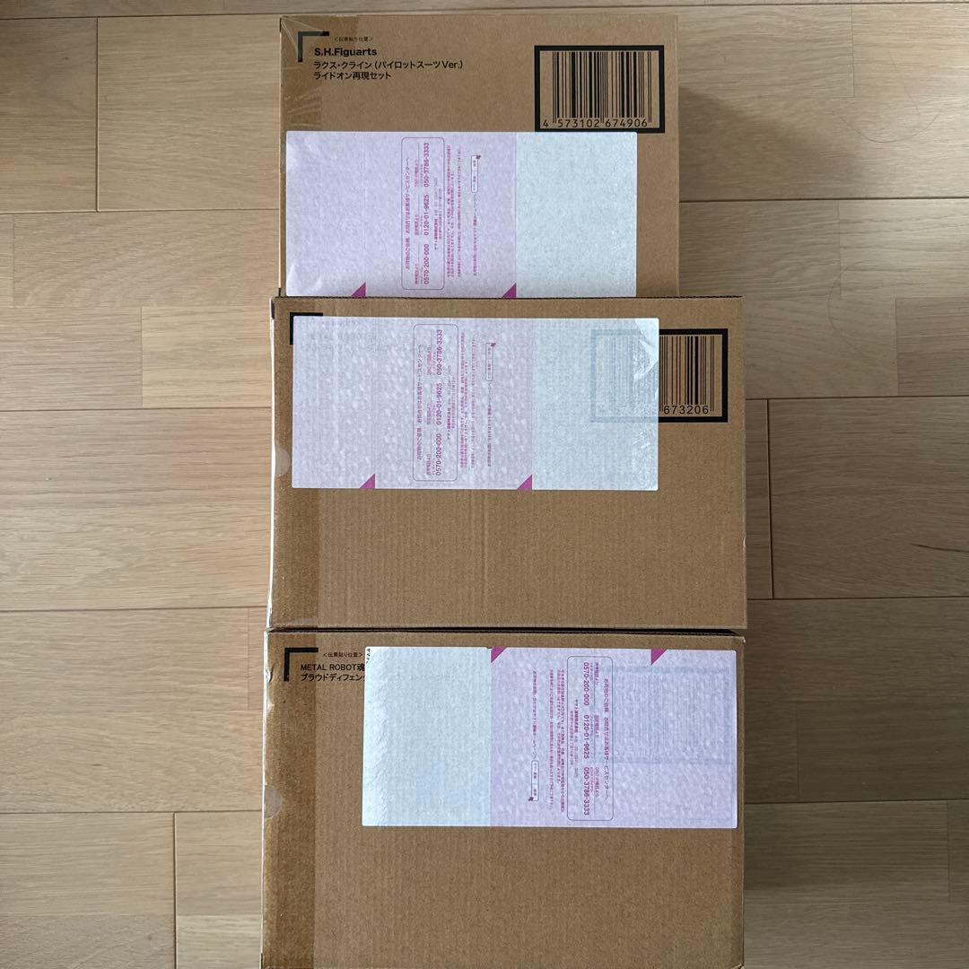L ROBOT魂ストライクフリーダムガンダム弐式エフェクトラクスセット