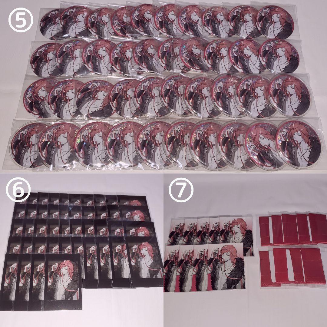 ブラスタ リコ バラ売り可