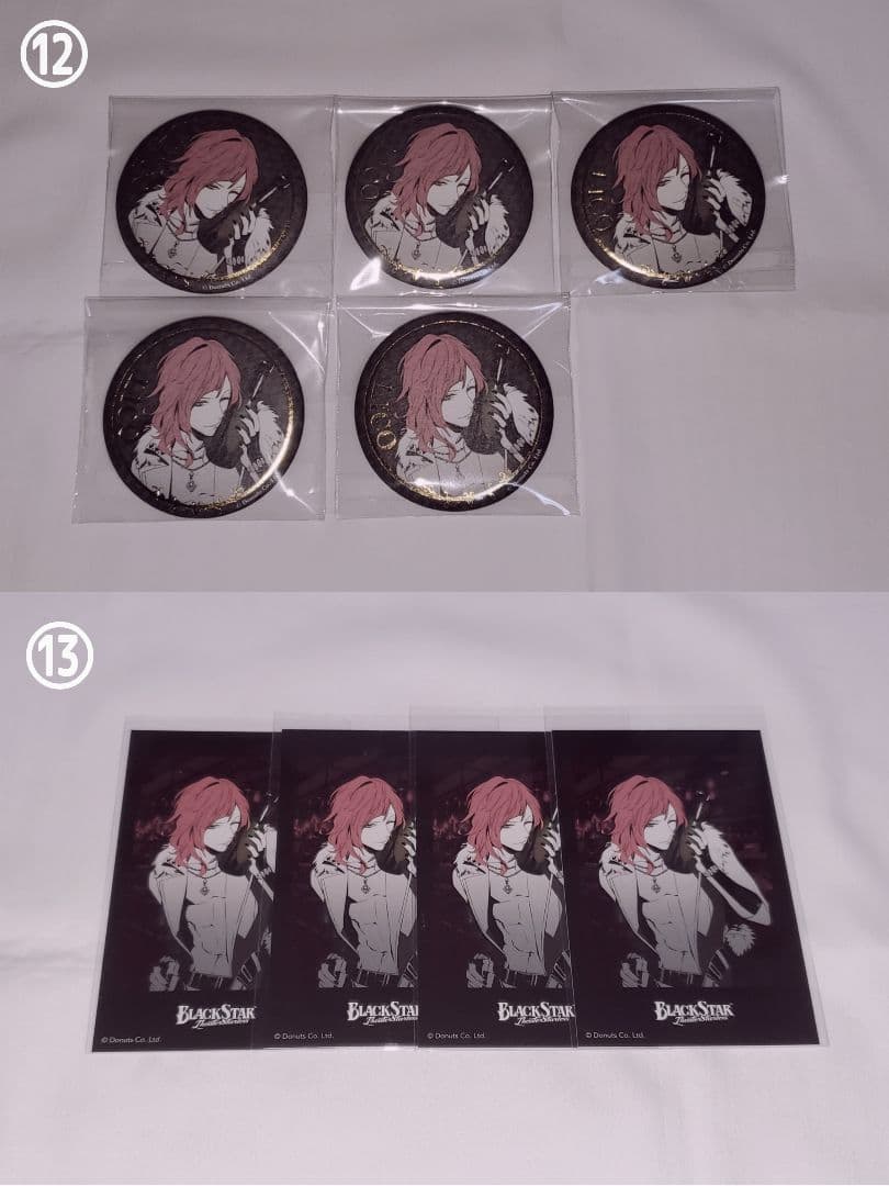 ブラスタ リコ バラ売り可