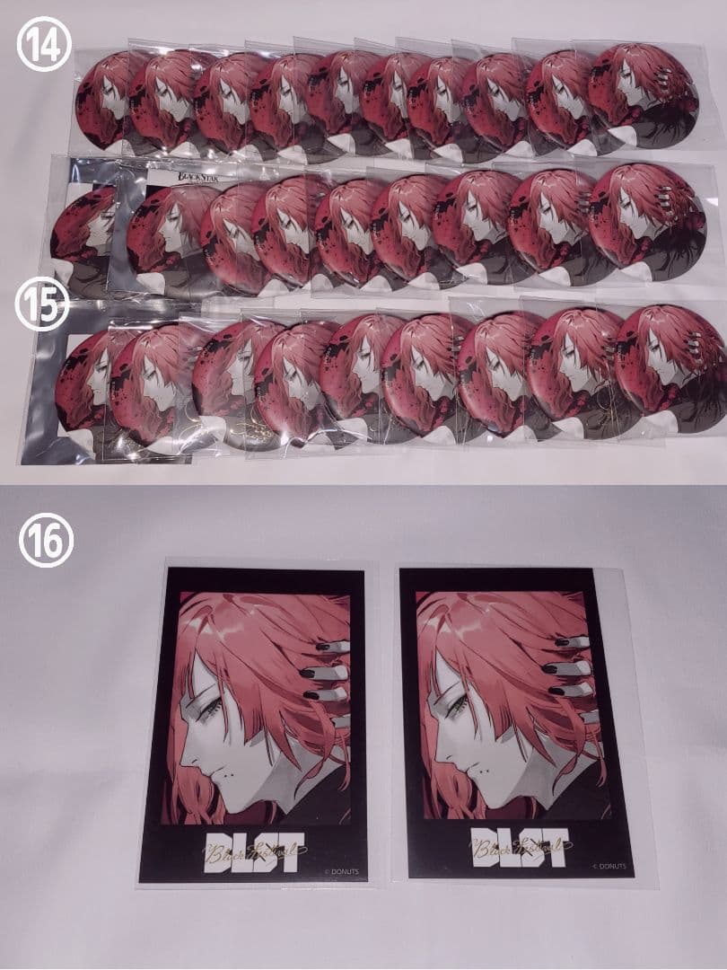 ブラスタ リコ バラ売り可