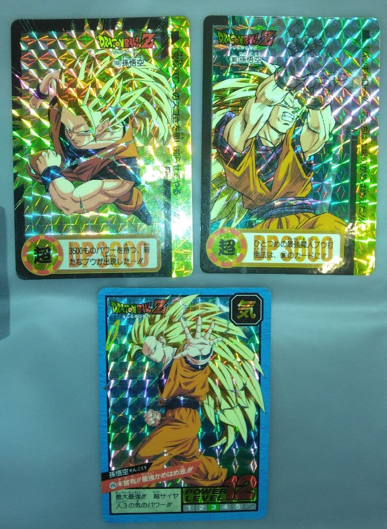 ドラゴンボール★キラキラカード★入手困難★