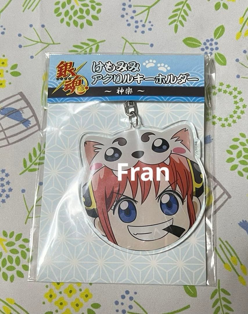 銀魂　銀時・新八・神楽　けもみみ　アクリルキーホルダー　万事屋《匿名発送》